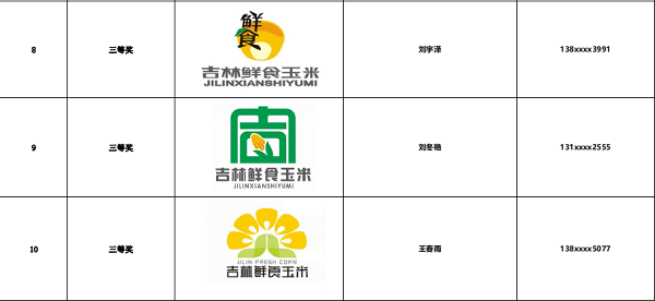 ʳLOGOƷʾ