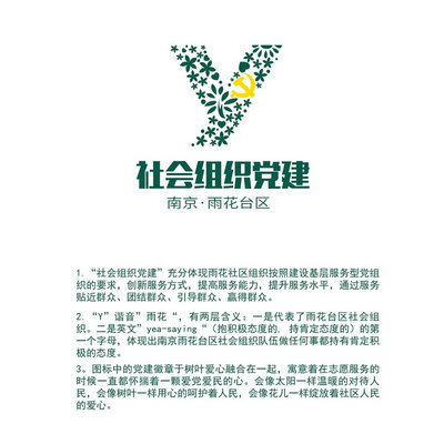 껨̨֯logoͶƱ