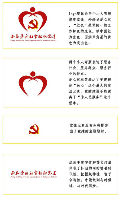 껨̨֯logoͶƱ