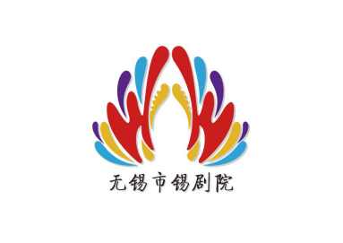 无锡市锡剧院LOGO征集作品投票开始啦，快来pick你的最爱！