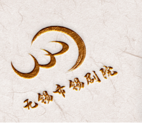 无锡市锡剧院LOGO征集作品投票开始啦，快来pick你的最爱！