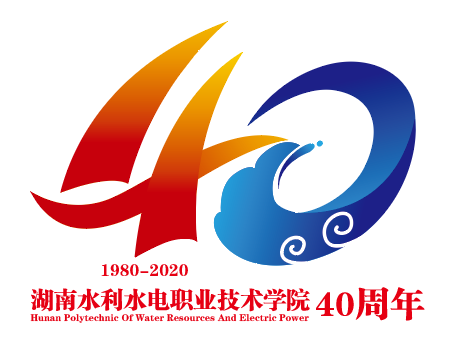 ˮְԺУ40LOGOʳ¯