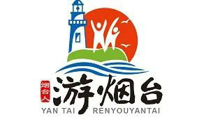 “烟台人游烟台”活动品牌标识(LOGO)征集结果正式揭晓啦!_NO.014图 “烟台人游烟台”活动品牌标识(LOGO)征集结果正式揭晓啦!_NO.014图