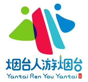 “烟台人游烟台”活动品牌标识(LOGO)征集结果正式揭晓啦!