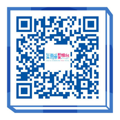 “烟台人游烟台”活动品牌标识(LOGO)征集结果正式揭晓啦!