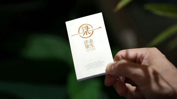 ƷLogo