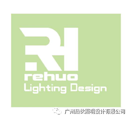“热伙照明设计”LOGO获奖名单公布啦~