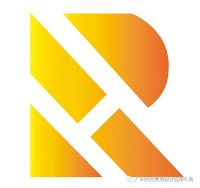 “热伙照明设计”LOGO获奖名单公布啦~