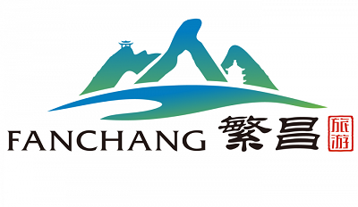 繁昌县文化旅游宣传口号和形象标识获奖作品正式公布