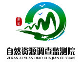 广西壮族自治区自然资源调查检察院logo确定！