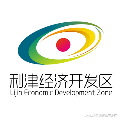 利津经济开发区标识(LOGO)公众意见征集