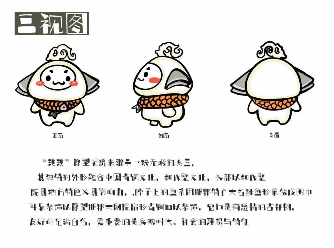 邯郸大剧院面向全国征集LOGO、吉祥物作品评选结果公示公告