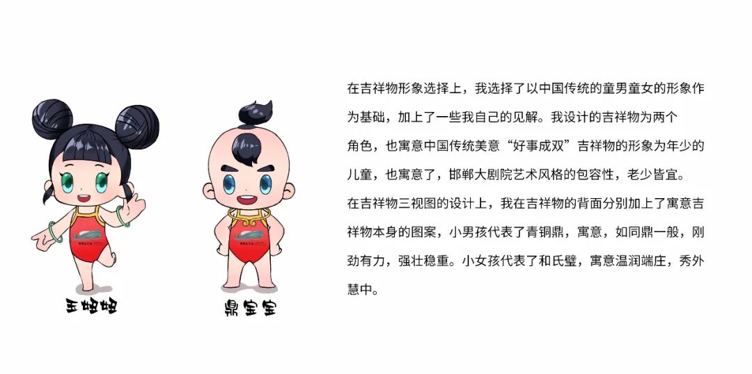 邯郸大剧院面向全国征集LOGO、吉祥物作品评选结果公示公告