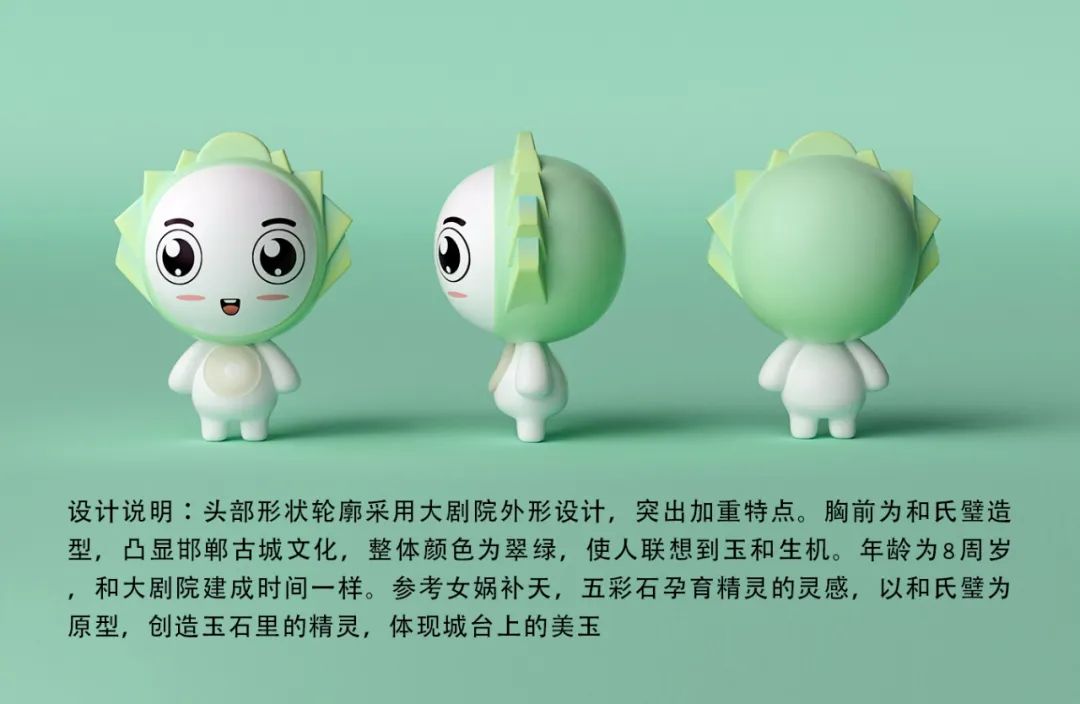 邯郸大剧院面向全国征集LOGO、吉祥物作品评选结果公示公告