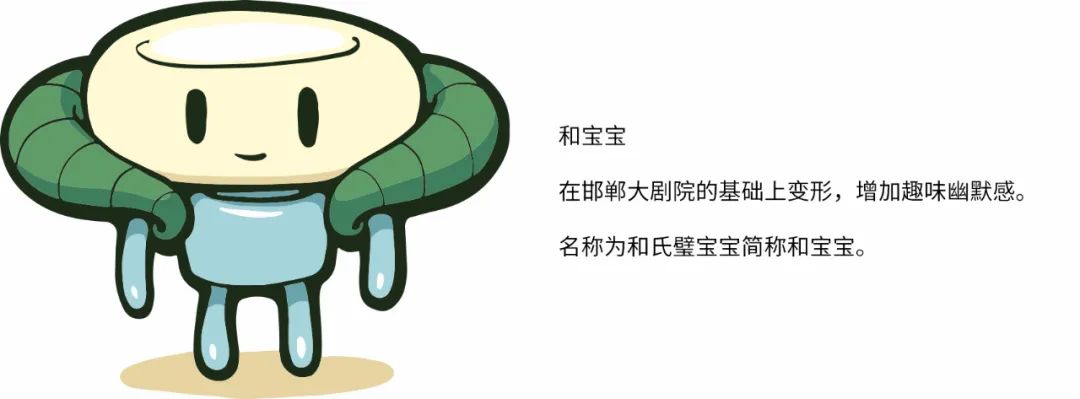 邯郸大剧院面向全国征集LOGO、吉祥物作品评选结果公示公告