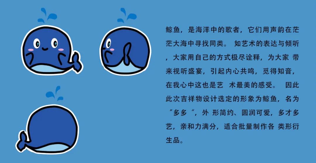 邯郸大剧院面向全国征集LOGO、吉祥物作品评选结果公示公告