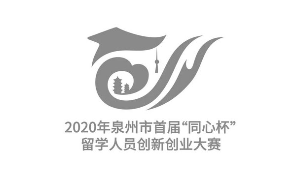 “同心杯”LOGO征集结果揭晓！