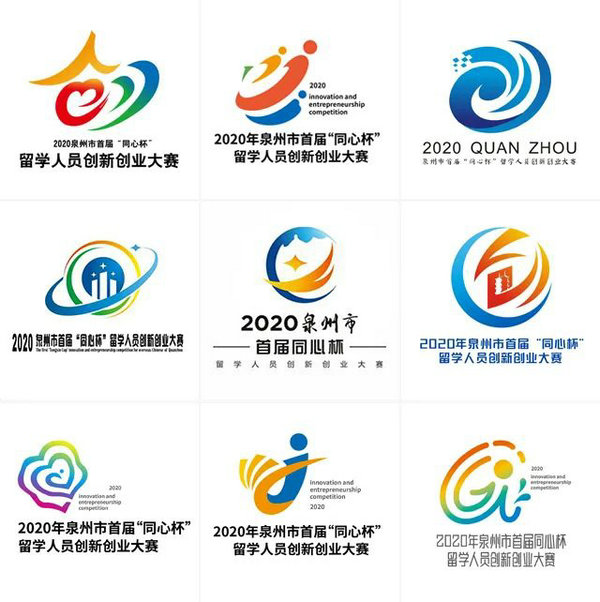 “同心杯”LOGO征集结果揭晓！