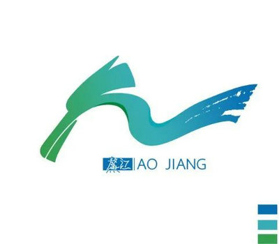 鳌江镇城市LOGO、吉祥物和城市宣传语投票结果出炉