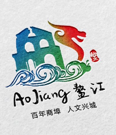鳌江镇城市LOGO、吉祥物和城市宣传语投票结果出炉