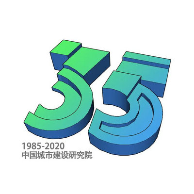 中国城建院35周年院庆logo喊你来投票~pick出你最中意的吧