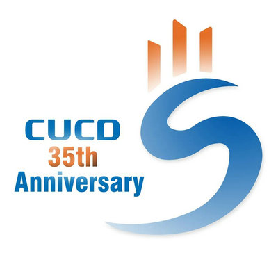 中国城建院35周年院庆logo喊你来投票~pick出你最中意的吧