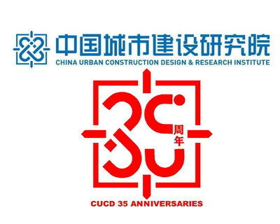 中国城建院35周年院庆logo喊你来投票~pick出你最中意的吧