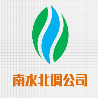 图片5.png 焦作市南水北调LOGO评选活动出结果
