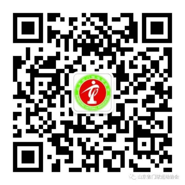 山东省门球运动协会LOGO出炉