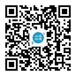 从化区社会组织联合会LOGO正式投入使用啦！！