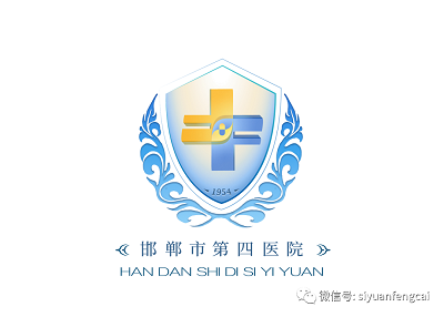 �����е���ҽԺ����Ժ����������Ĺ�ʾ