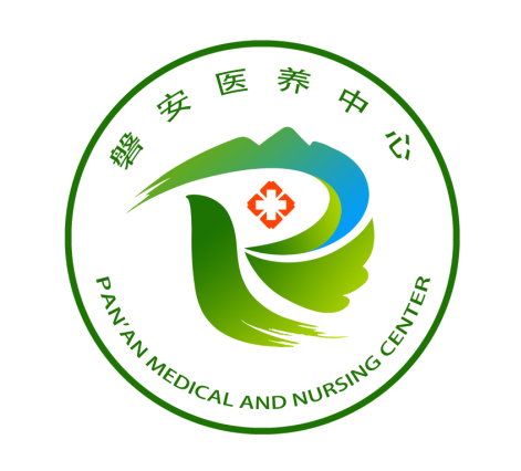 磐安医养logo新鲜出炉
