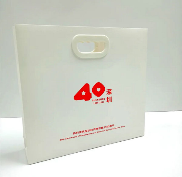 深圳经济特区40周年LOGO设计