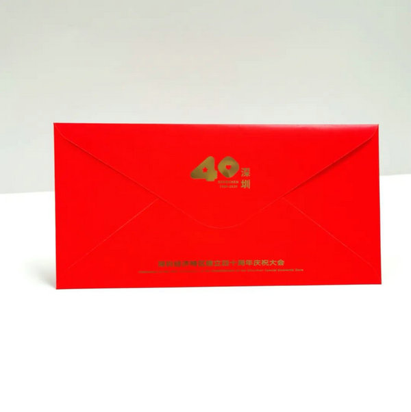 深圳经济特区40周年LOGO设计