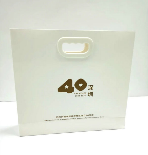 深圳经济特区40周年LOGO设计