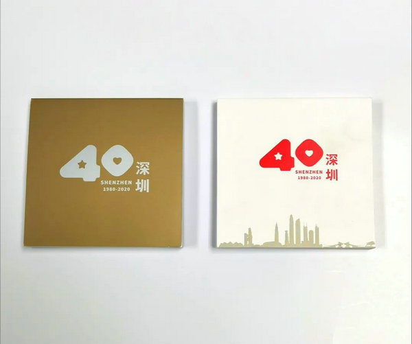 深圳经济特区40周年LOGO设计