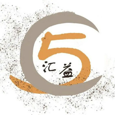 东莞市汇益社会服务发展中心五周年logo投票