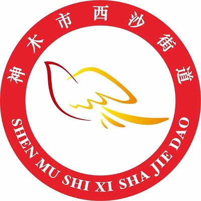西沙街道办事处形象LOGO正式发布！