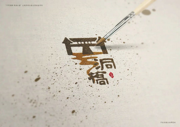   עحˣˣȫLOGOʽ~