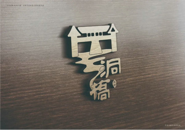   עحˣˣȫLOGOʽ~