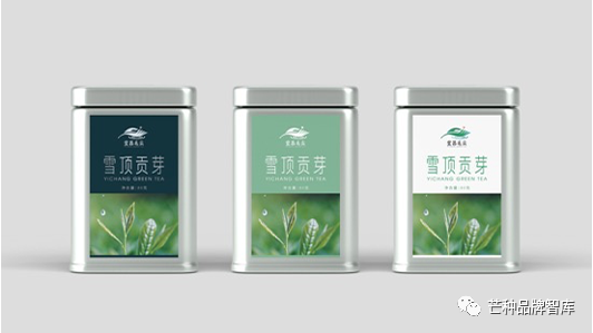11.png “宜昌毛尖”区域公用品牌新形象正式发布!