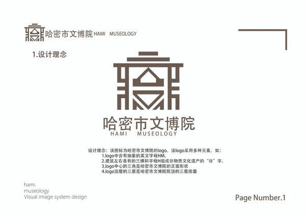 ĲԺLOGOƷͶƱͨ