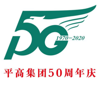 ƽ߼޹˾50LOGOơƷչʾ