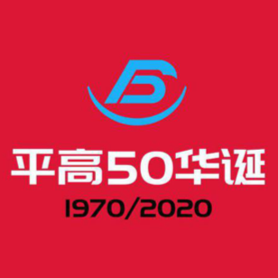 ƽ߼޹˾50LOGOơƷչʾ