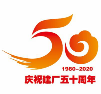 ƽ߼޹˾50LOGOơƷչʾ