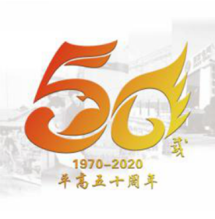 ƽ߼޹˾50LOGOơƷչʾ