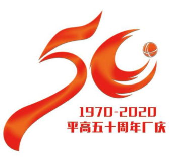 ƽ߼޹˾50LOGOơƷչʾ