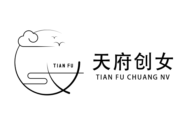 “天府创女”品牌LOGO出炉