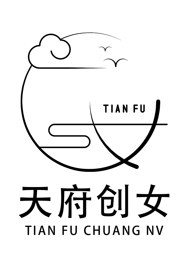 “天府创女”品牌LOGO出炉