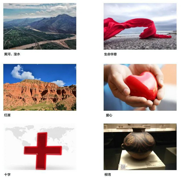 ������ѡ�����еڶ�����ҽԺlogo����־��������֪ͨ